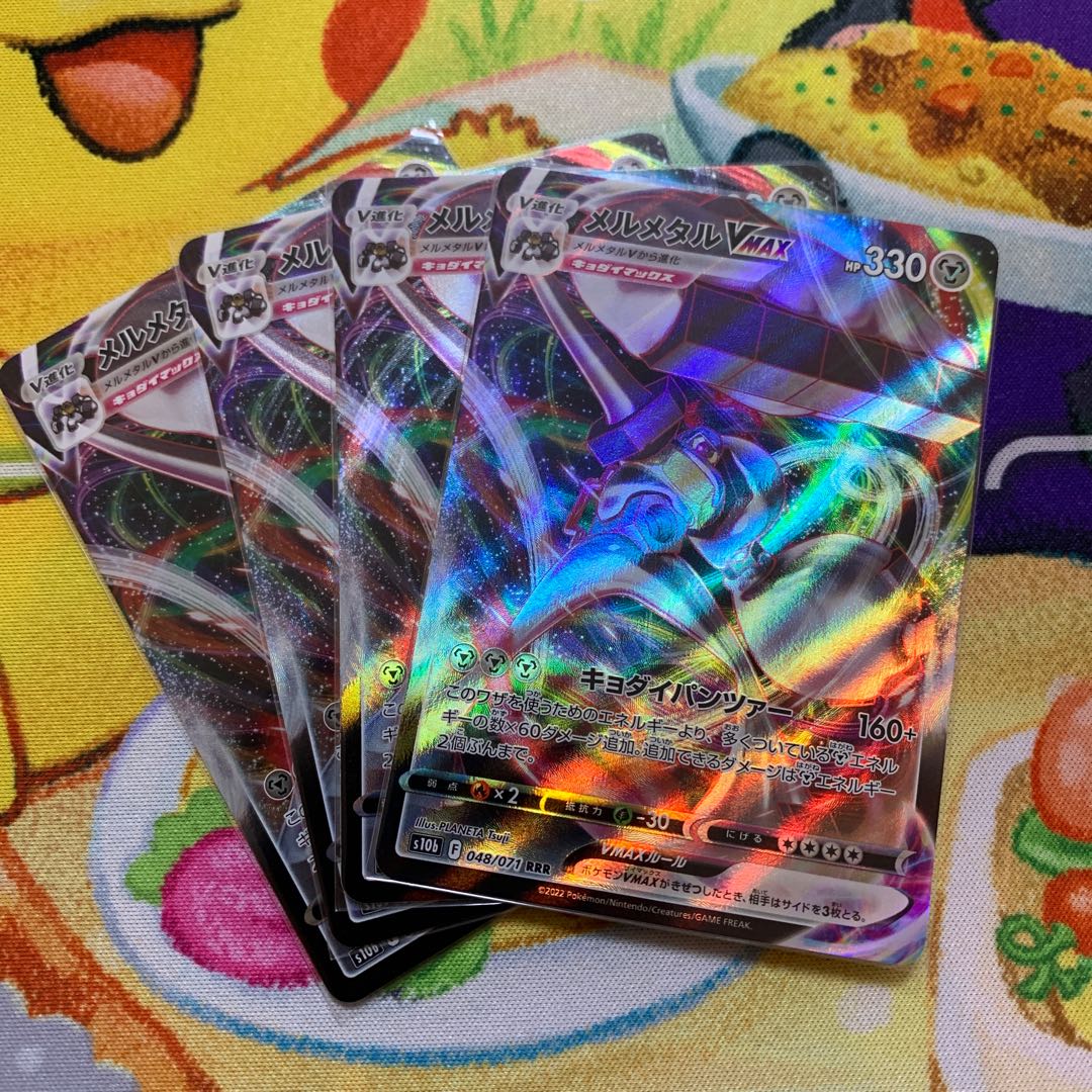 MelmetalVMAX RRR 048/071 4 sheets