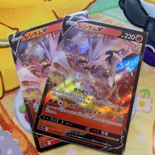 ReshiramV RR 015/068 2 copies