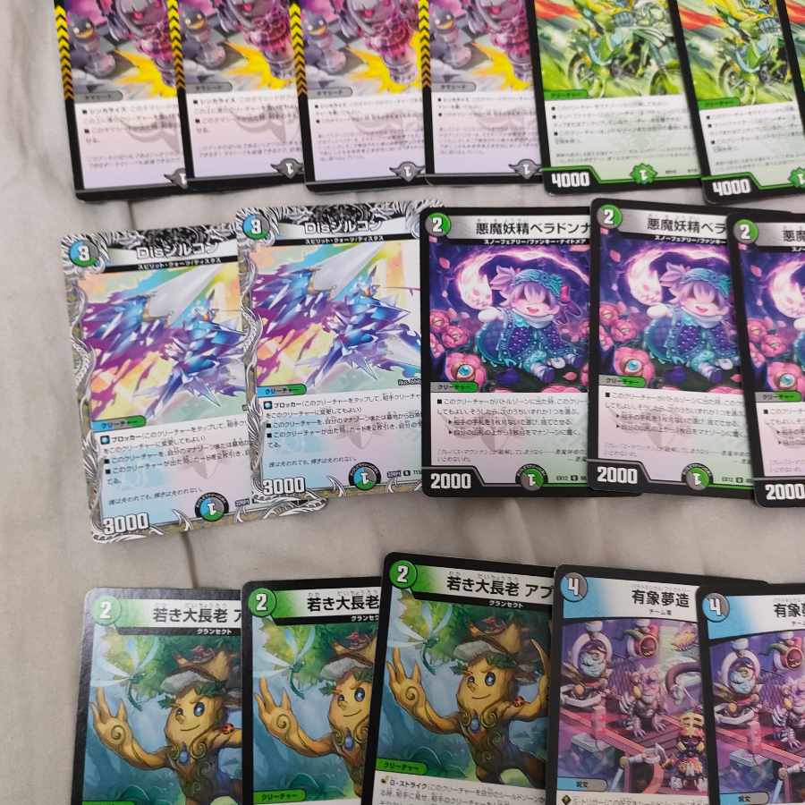 Deck for sale Anacolor Handes