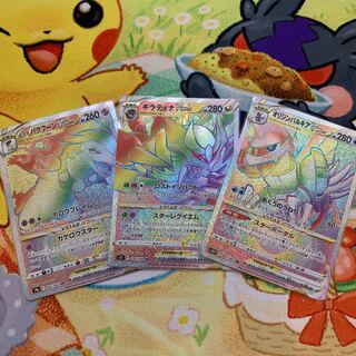 GiratinaVSTAR HR 120/100 Jade TyphlosionVSTAR Origin PalkiaVSTAR