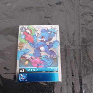 Buimon Promo Parallel