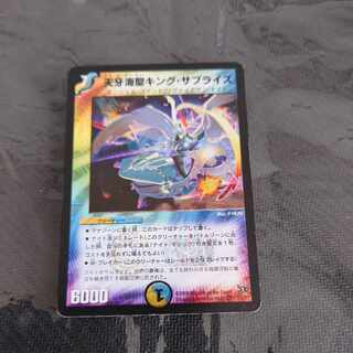 Tenga Umi St. King Surprise VR 3/55/Y7