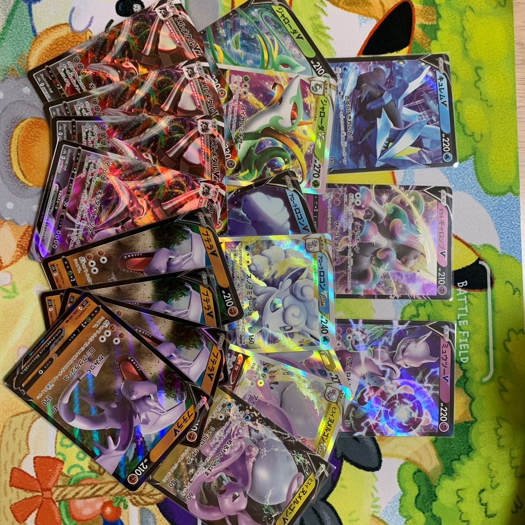 RR,RRR Collective Sales