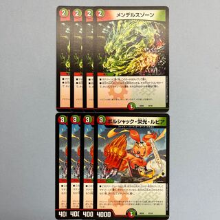 メンデルスゾーン 14/18