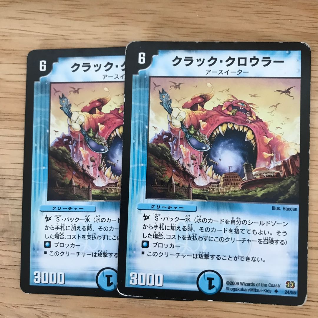 Crack Crawler U 24/55