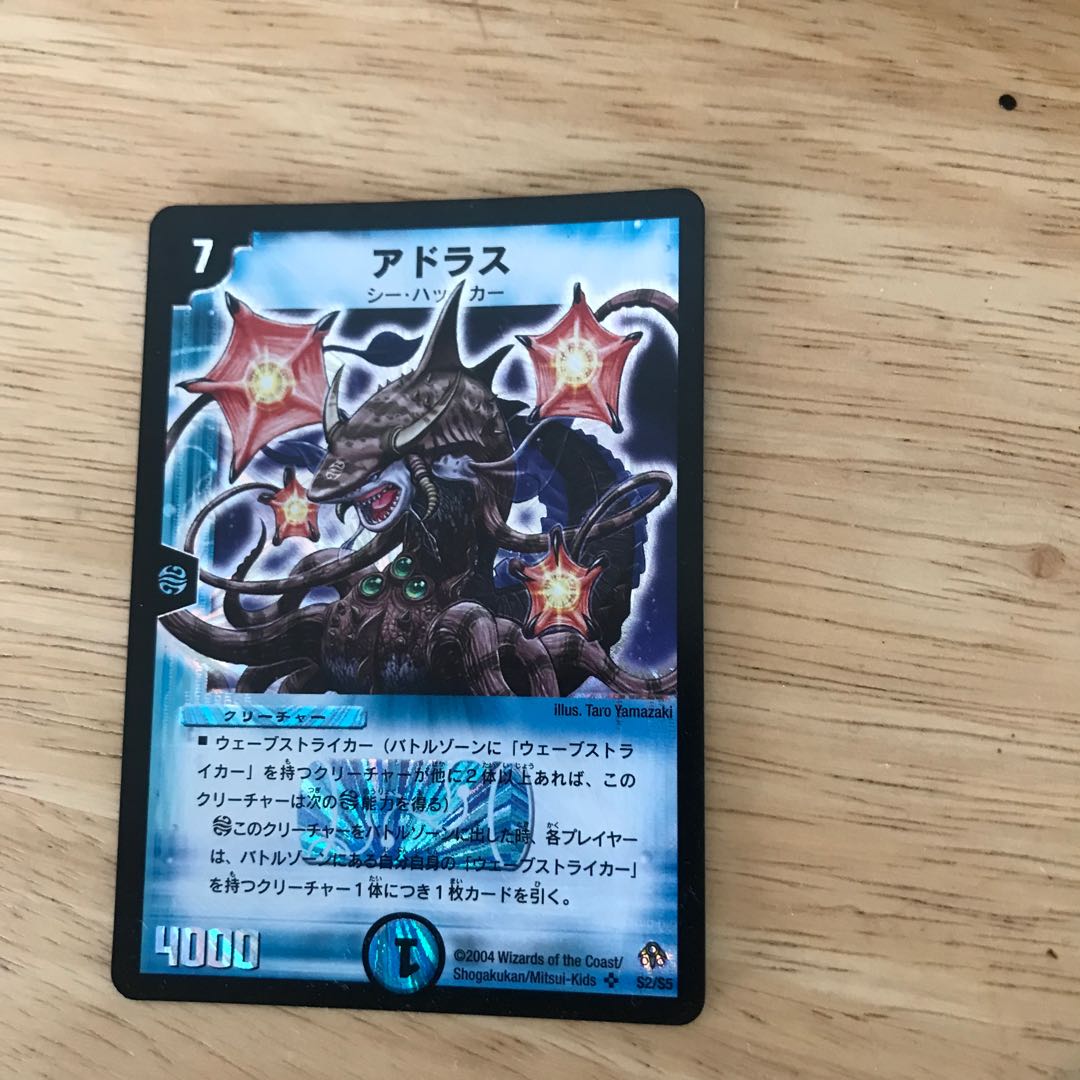 アドラス SR S2/S5