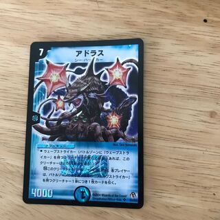 アドラス SR S2/S5