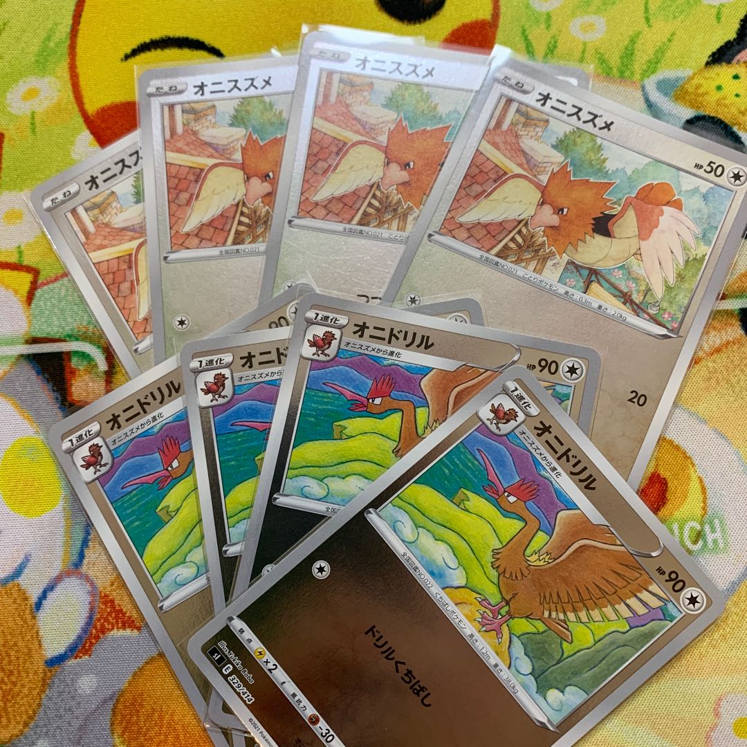 Spearow (Kira) S-TD 328/414 Evolution line 4pcs Mirror