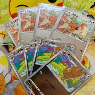 Spearow (Kira) S-TD 328/414 Evolution line 4pcs Mirror