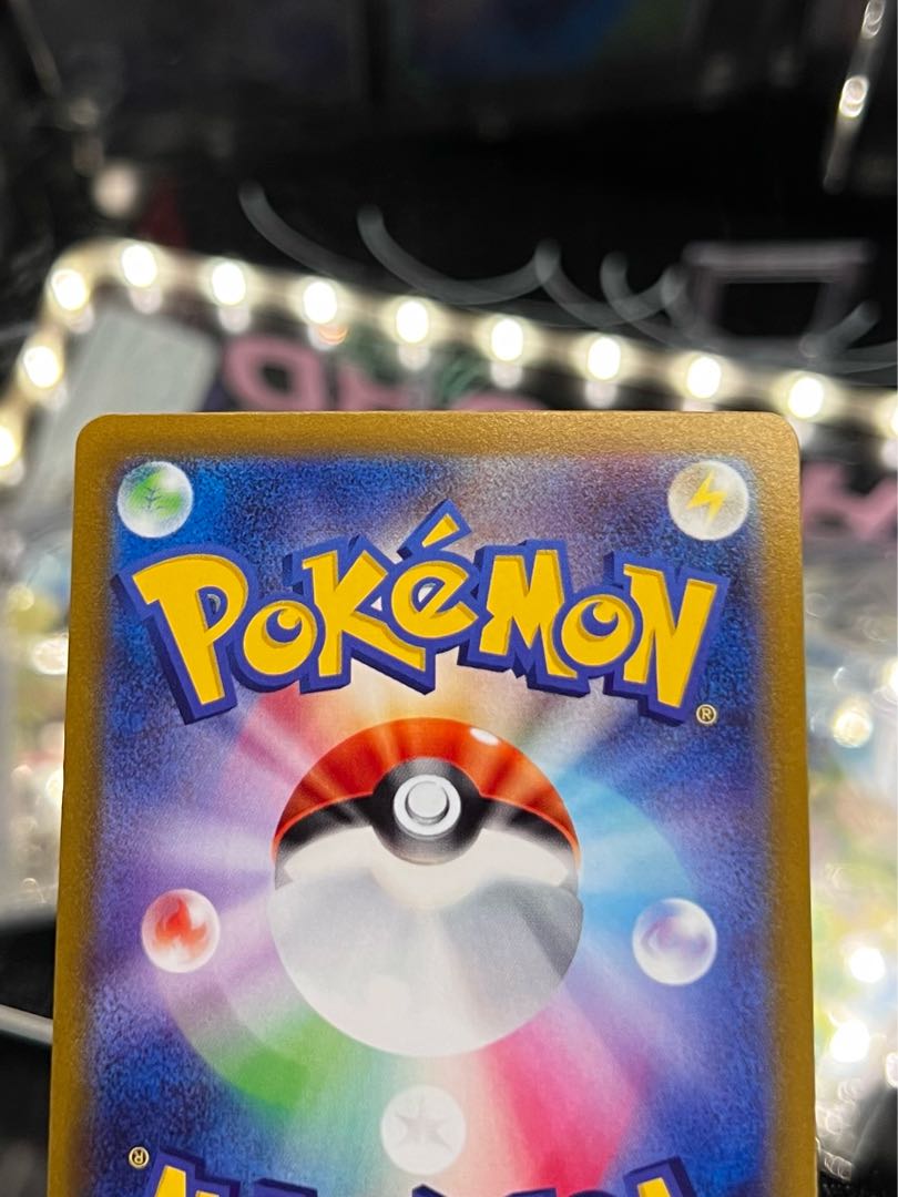 Giratinav sa Disappear Avis