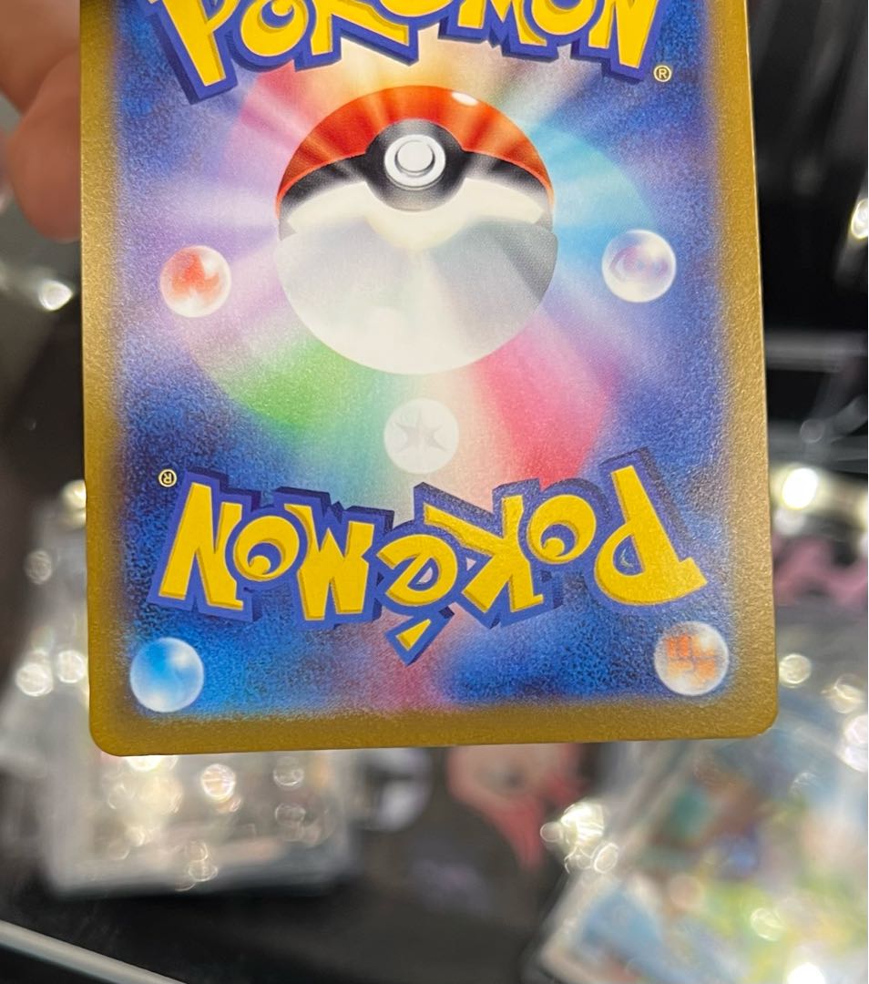 Giratinav sa Disappear Avis