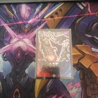 絶望と反魂と滅殺の決断