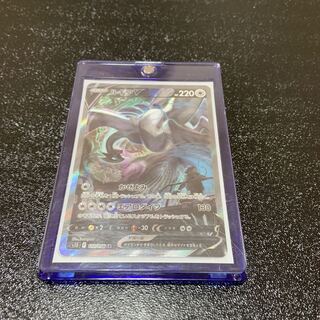 LugiaV SR 110/098 Lowest price!     Paradigm Trigger Final Price Drop! (with slight scratches)