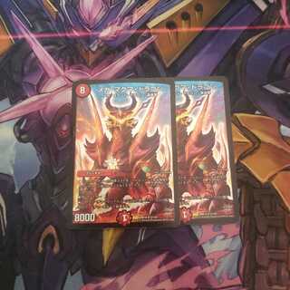 メガマグマドラゴン