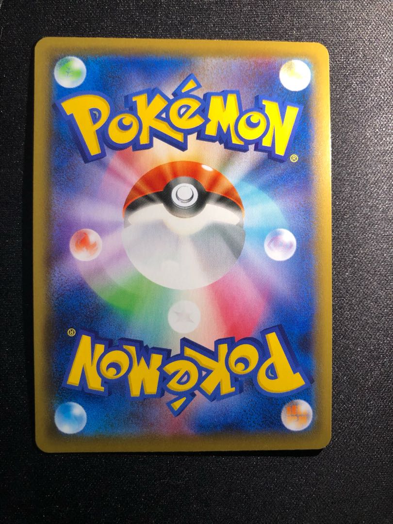 Karin's Beliefs SR 081/070