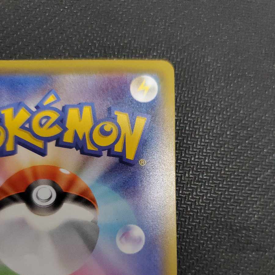 Marnie SR Shiny Star V 198/190