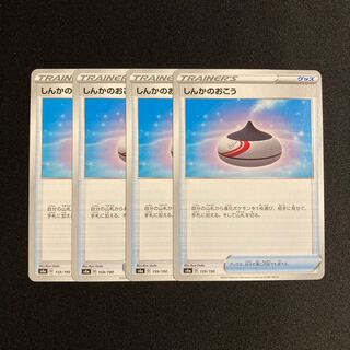 f150 Evolution Incense s4a set of 4 Pokémon Treasure