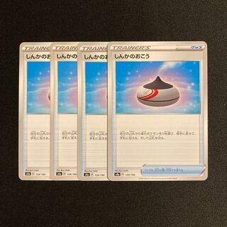 f155 Evolution Incense s4a set of 4 Pokémon Treasure