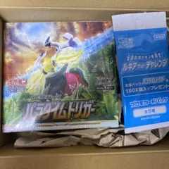 パラダイムトリガー box シュリンク、プロモパック付き(2)の通販 JYP パラダイムトリガー box シュリンク、プロモパック付き(2)の通販 JYP