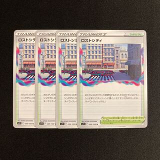 f195 Disappear City s11 set of 4 Pokémon Treasure