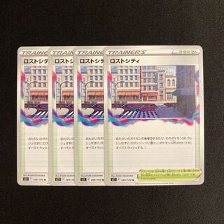 f197 Disappear City s11 set of 4 Pokémon Treasure