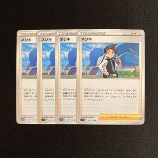 f220 ネジキ s11 4枚セット ポケモン トレトレ