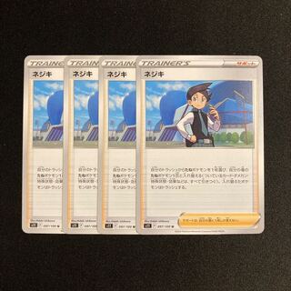 専用（2点）f231 ネジキ s11 4枚セット ポケモン トレトレ