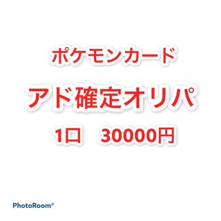Sold out Oripa with antique dealer, 1 unit, 3,000 yen