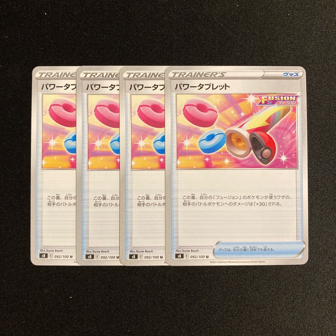 f264 power tablets s8 set of 4 pokémon treatele