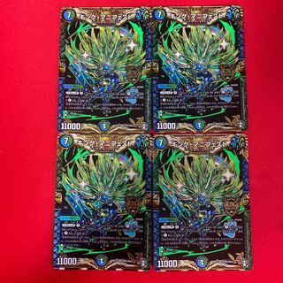 King Manifest KGM KM3/KM3 4 (1 piece junk)