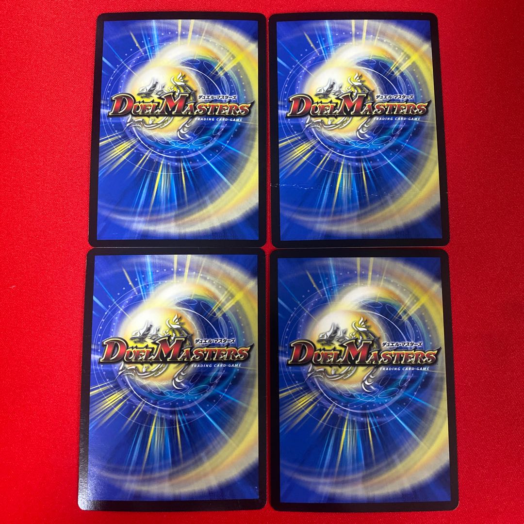 King Manifest KGM KM3/KM3 4 (1 piece junk)