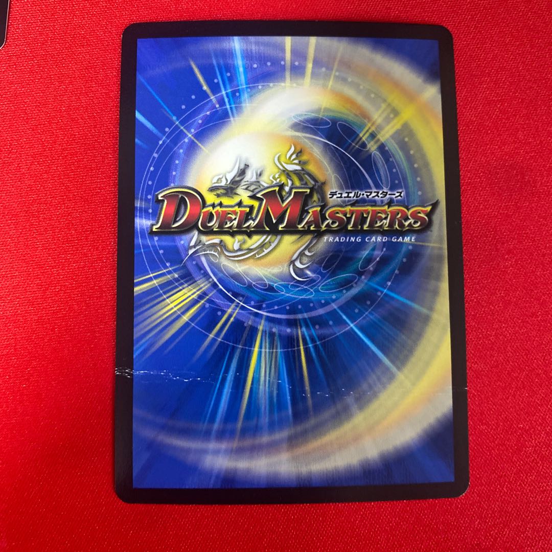 King Manifest KGM KM3/KM3 4 (1 piece junk)