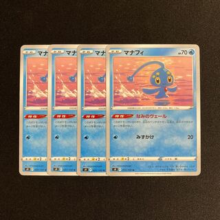 f303 Manaphy s9 set of 4 Pokémon Treasure
