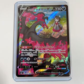 Pokémon Card Galal Moltres CSR with loader