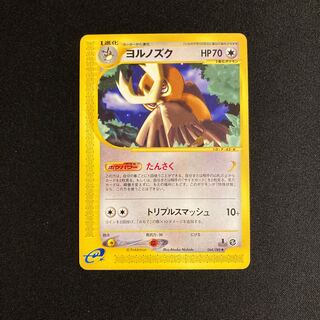 f135 ヨルノズク 1ED 1st ポケモンカードe トレトレ