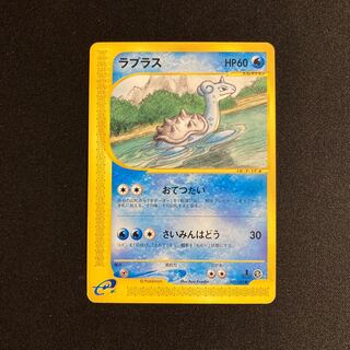 f65 Lapras 1ED 1st Pokémon Card e Treasure