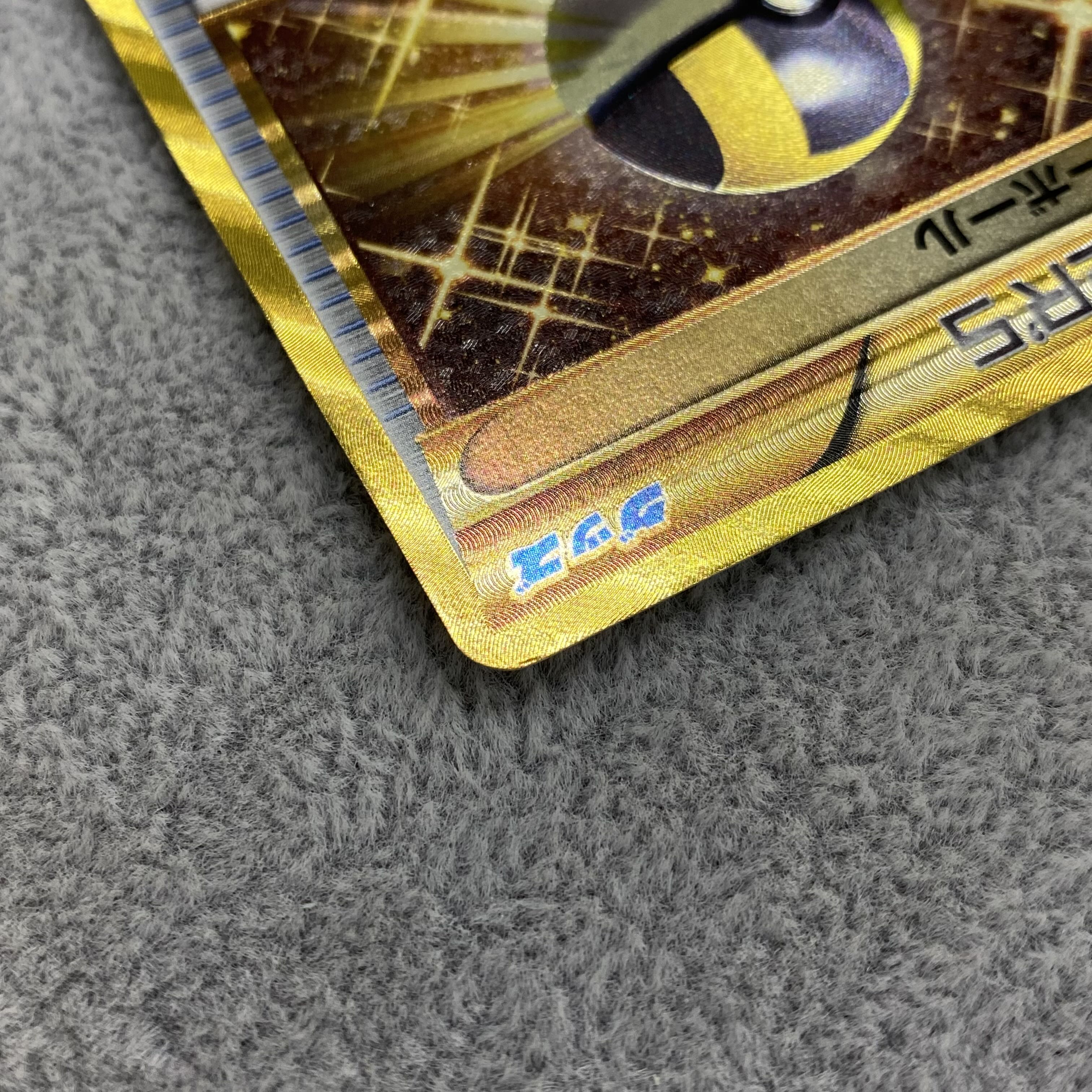 ハイパーボール UR 058/051 1ed 1枚