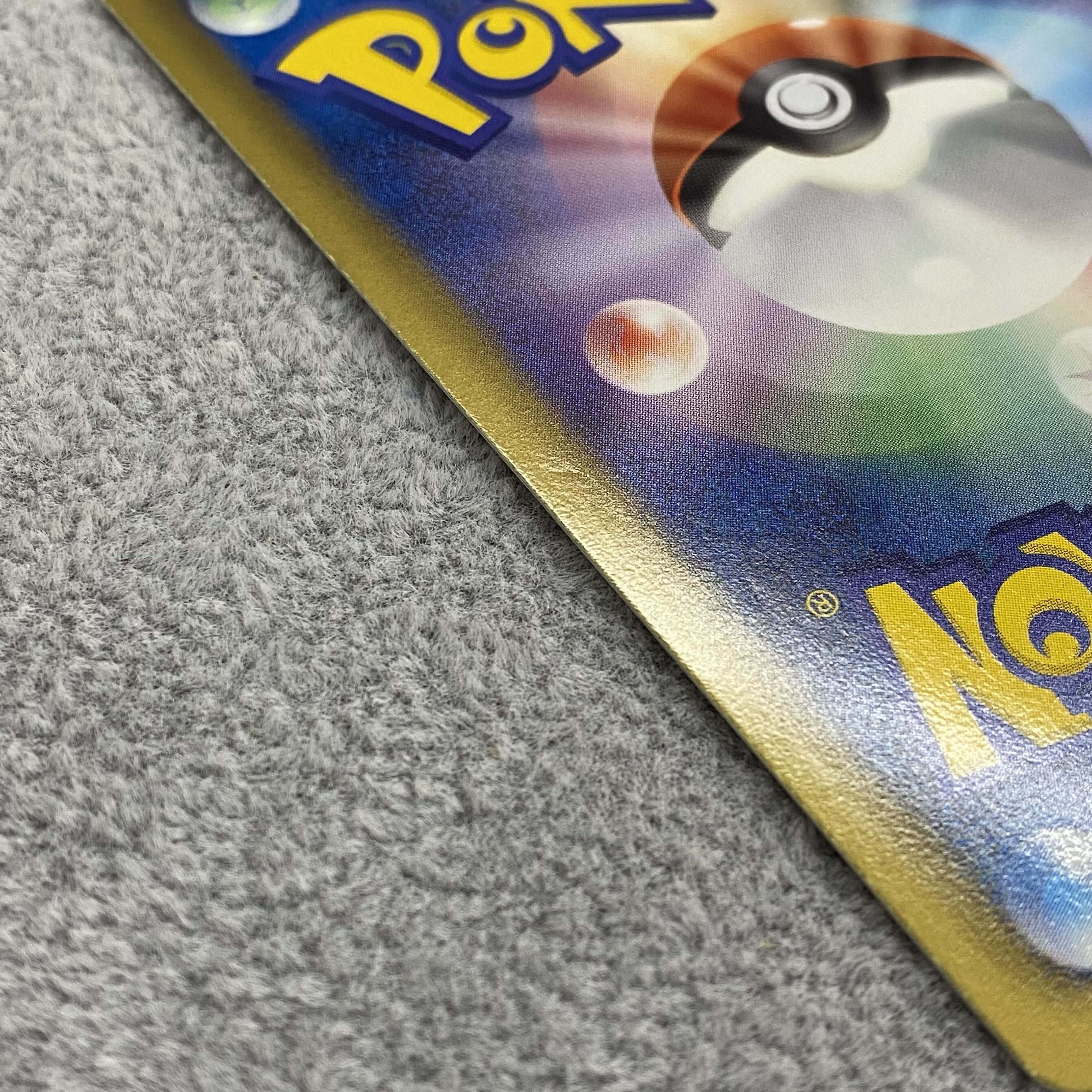 ハイパーボール UR 058/051 1ed 1枚