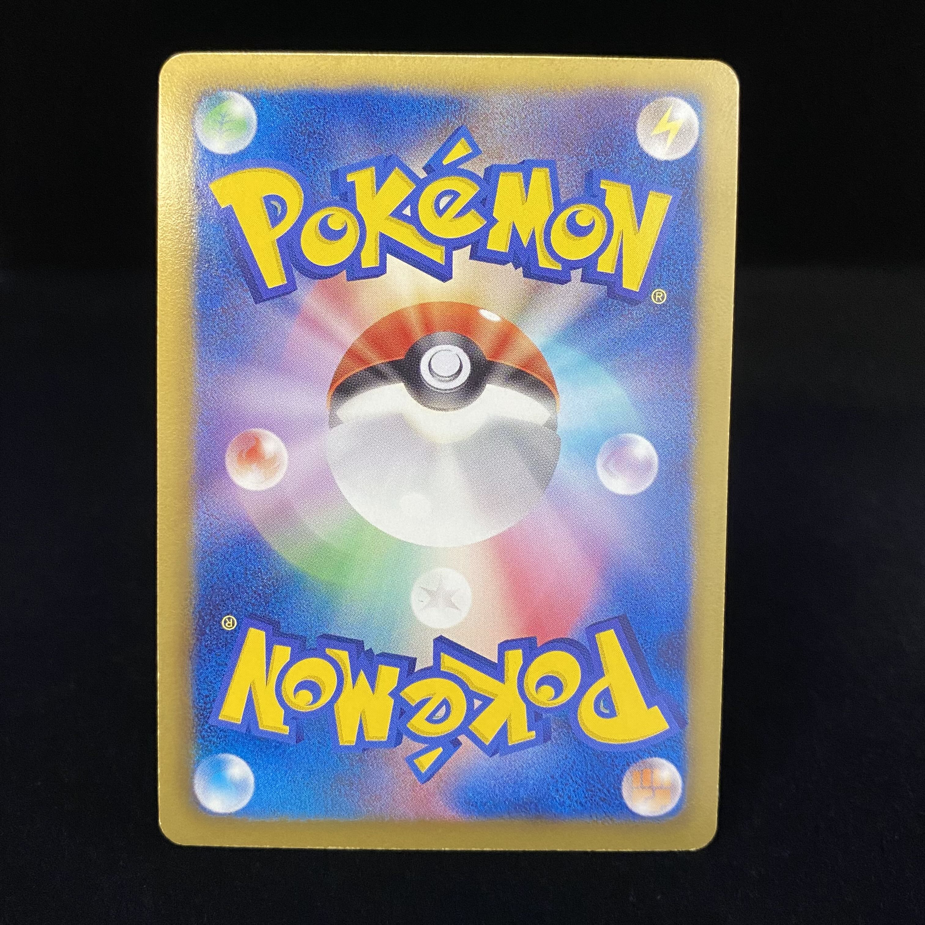 ハイパーボール UR 058/051 1ed 1枚