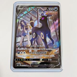 ポケモンカード ブラッキーV CSR ローダー付き 1枚