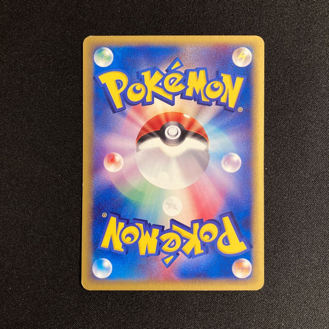 f67 Houndoom 1ED 1st Pokémon Card e Treasure