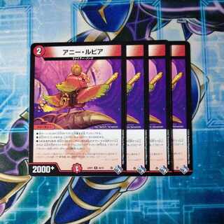 Annie Lupia R 20/74 Set of 4