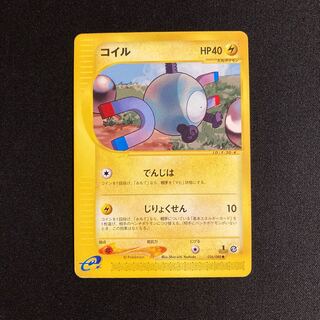 f198 Magnemite 1ED 1st Pokémon Card e Treasure