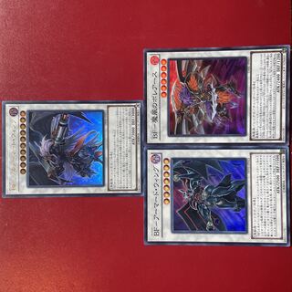 遊戯王 BFーフルアーマード・ウィング アーマード・ウィング 魔風のボレアース