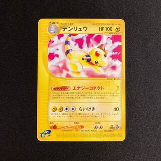 ポケカ(VS/web/e)のカード販売・通販 | magi