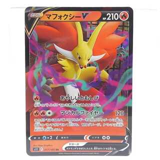 マフォクシーV RR 017/100 ロストアビス