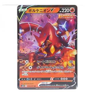 VolcanionV RR 014/070 Lance of silver white