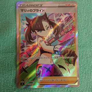 Marnie's Pride (SR spec) S-TD 419/414