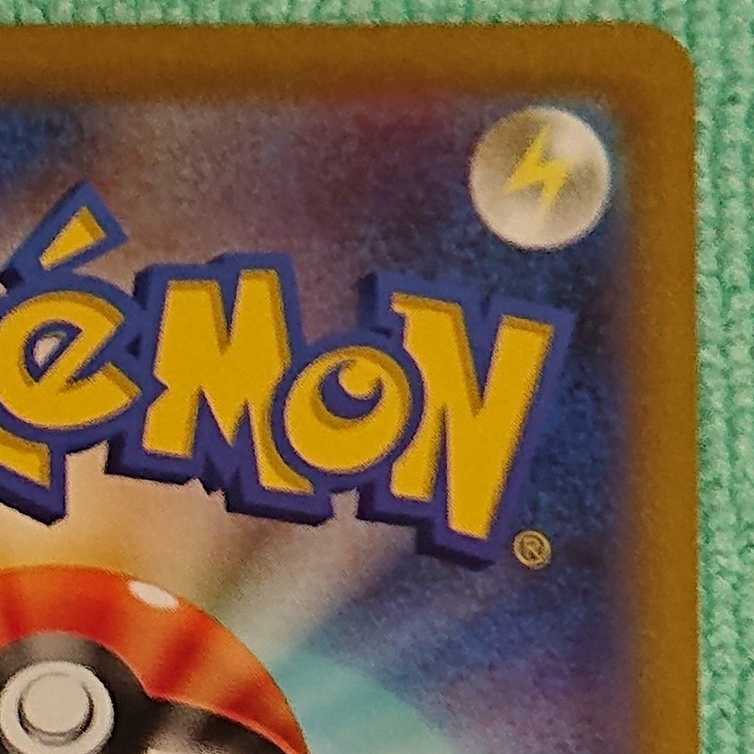 Marnie's Pride (SR spec) S-TD 419/414