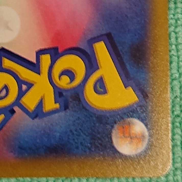 Marnie's Pride (SR spec) S-TD 419/414